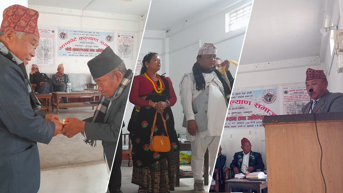 झाकोटे कल्याण समाजमा कमलप्रसाद झाकोटेको अध्यक्षतामा नयाँ नेतृत्व